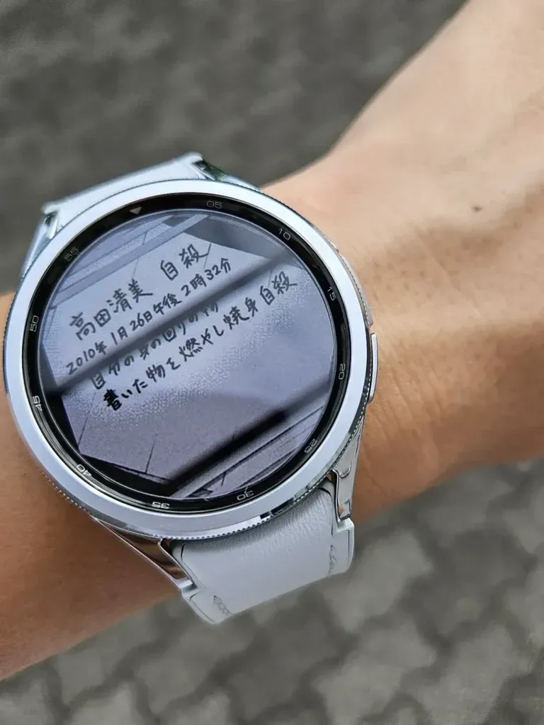 Galaxy Watch 6 の装着時写真