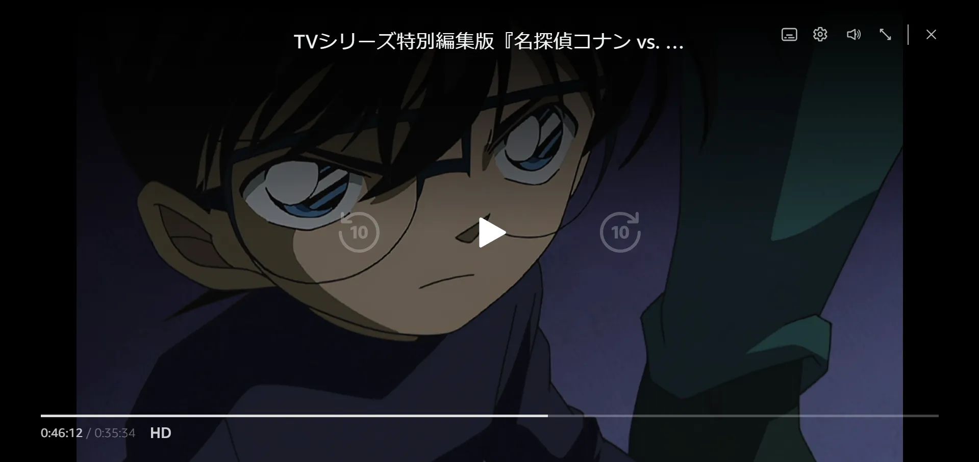 アマゾンプライムのスクリーンショット画像