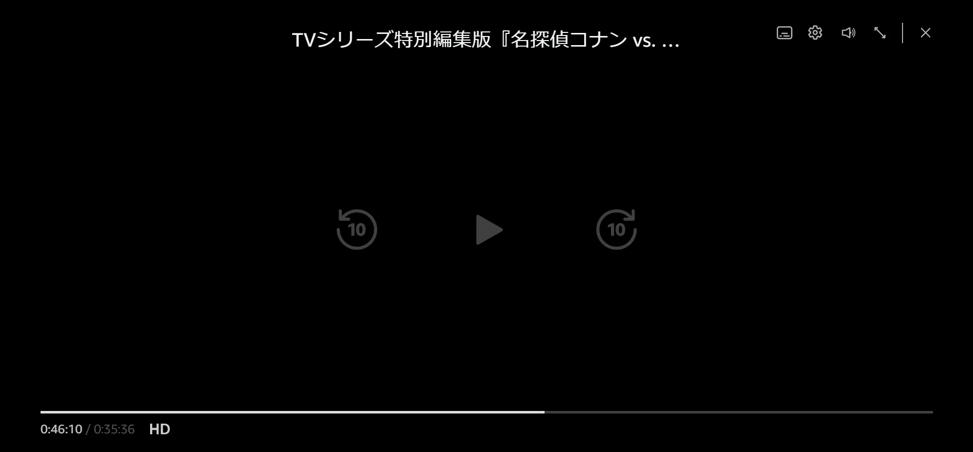 真っ黒なスクリーンショット画像